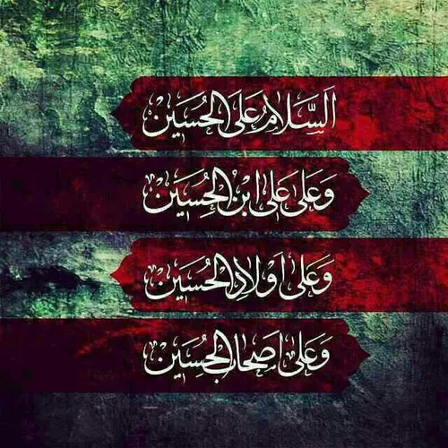 یا حسین مظلوم ...