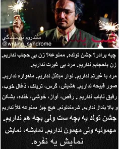 #شب_یلدا#محمدرضافروتن