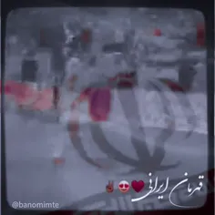 قهرمان ایرانی..🙃❤