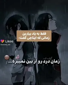 ایتاچی😭😔