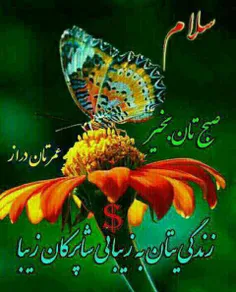 عکس نوشته khanmahan.mn 9724945