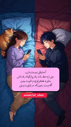 ما آدما توی روز فقط یه سهم مشخصی «انرژی احساسی» داریم؛ 