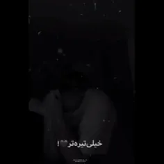 پروانم پر زد از پیله رفت