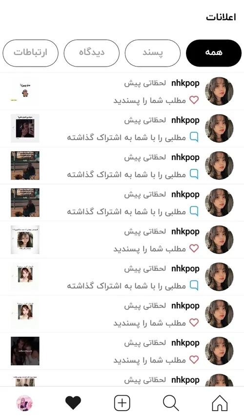 ممنون بابت حمایت❤