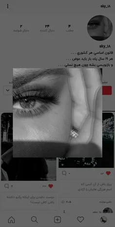 فالوشه