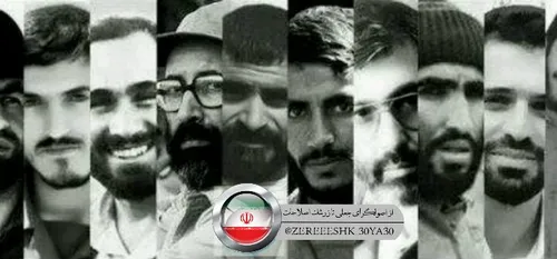 برندهای اصلی انقلاب اسلام ایران