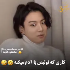 آرمی واقعی به این میگن🥺💋⁦❤️⁩