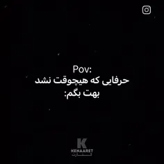 نشد بهت بگم ... 