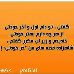 عکس نوشته yasminam 22652124