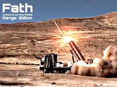 حمله روز گذشته اولین استفاده عملیاتی از موشک بالستیک فتح 