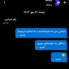 عجیبه والا😂