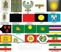 پرچم ایران تا کنون