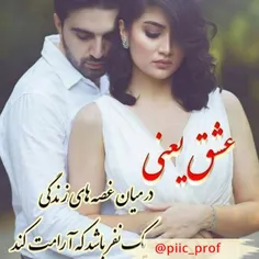 عاشقانه ها arsalan1980 33036208