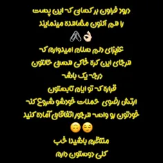 اطلاعیه😂😌