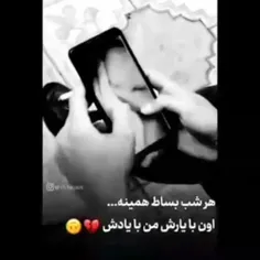 به یاد همایی !💔