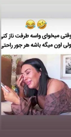 😂 😂 خیلی واسم پیش اومده