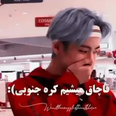 خدا برای ما هم جا بزار 😂