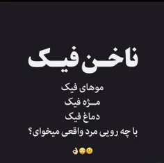 برو برو این ورا نبینمت😂😂