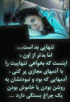 به نظر من دوست مجازی عالیه