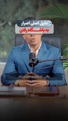 تاثیر مستمر ورزش کردن