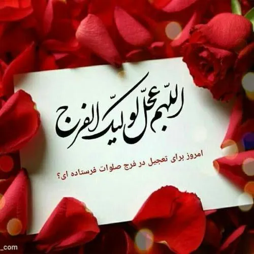 به جای لایک اللّهُمَّ صَلِّ علی مُحَمَّدْ وَ آلِ مُحَمَّد