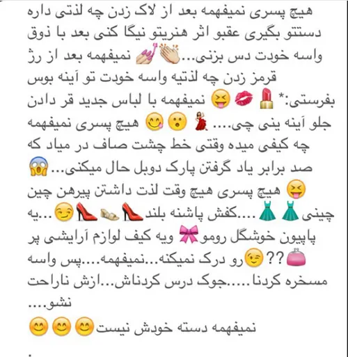 نمیفهمه دیگهههه