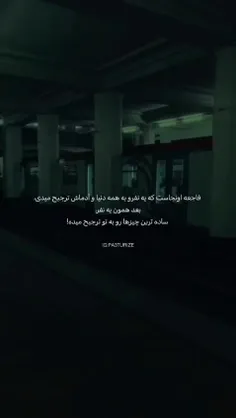 بیخیال