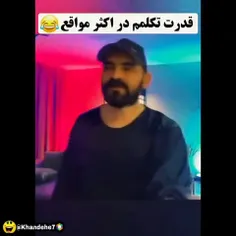 قارچ با گوشت 😂😂😂