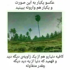 به به