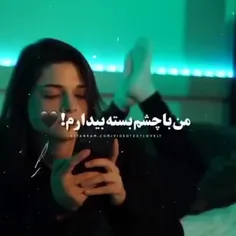 حرفام ب دردام بستگی درن