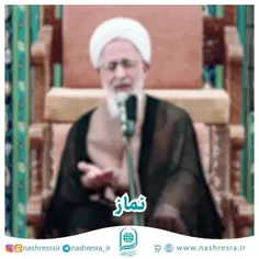 آیت الله جوادی ؛ زیارت نامه خدا