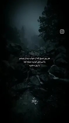 حرف دل پسرا هااا