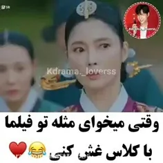 میکس سریال اقای ملکه ❤