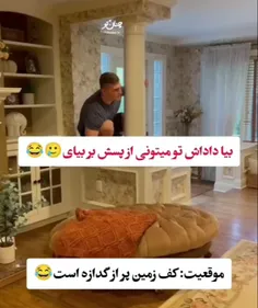 یک عدد خانواده ی پیر نشدنی🥺🙂😂