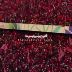 عشق اولم پرسپولس 