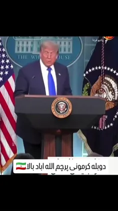 لهجه شیرین کرمونی