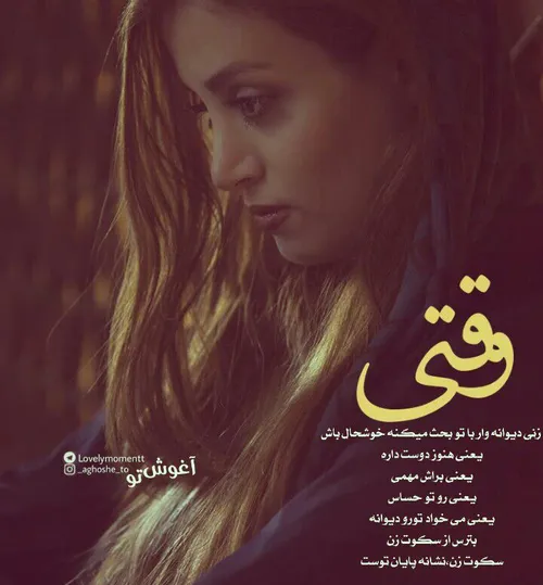 عکس نوشته ayda2017 23561007 - عکس ویسگون