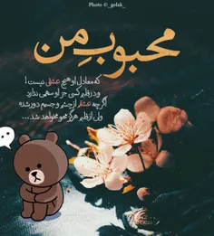 محبوب من❤ ️