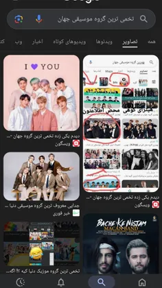 دیدم یکی زده بود تخمی ترین گروه موسیقی جهان بی تی اس رو ا