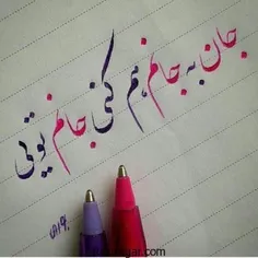 آهنی