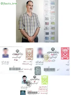 سلطان گواهینامه ایران 