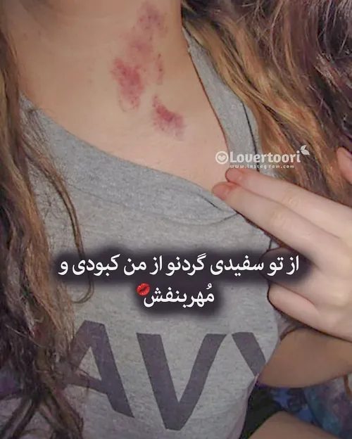 عکس نوشته عاشقانه دونفره احساسی عشقولانه پست جدید عاشقانه