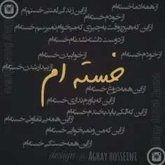 در این زمانه
