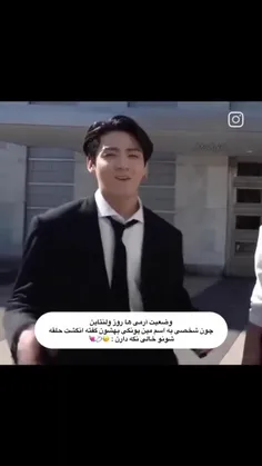 ویژه ولنتاین😂😂😂