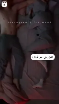 عشق