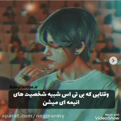 وقتایی که بی تی اس شبیه شخصیت های انیمه میشن🥺💜💜