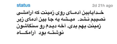 متن قشنگیه