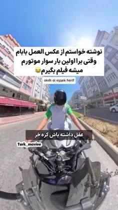 باباشو ترک موتور نشونده تخت گاز بره😂