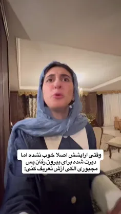 #ارشـامی داستان  #کوتاه 🤪🤪