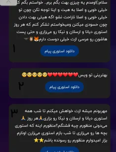 ۱_اوقییی ملصییی عاشقتمم دخترر🥲🧸